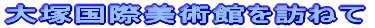 ˍ۔pقK˂