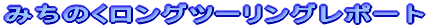 ݂̂Oc[O|[g