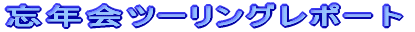 YNc[O|[g