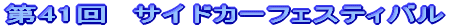 41@TChJ[tFXeBo