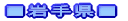 茧