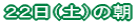 QQiyj̒