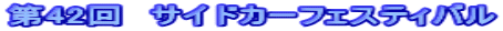 42@TChJ[tFXeBo