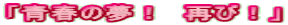 ut̖I@ĂсIv