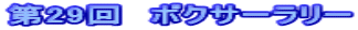 29@{NT[[