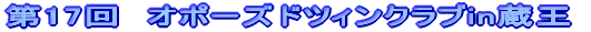 17@I|[YhcBNuin