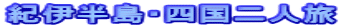 IɔEll