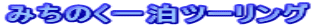 ݂̂ꔑc[O