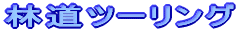 ѓc[O