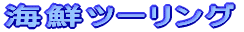 CNc[O