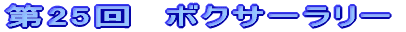 25@{NT[[