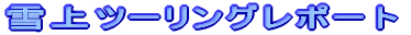 c[O|[g