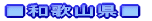 a̎R