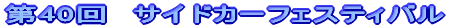 40@TChJ[tFXeBo
