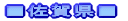 ꌧ