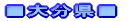 啪