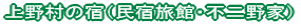 쑺̏hihفEsƁj