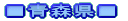 X
